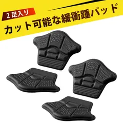 【2 足入り】靴 サイズ調整 靴 かかとパッド 靴が大きい時のインソール 靴擦れ防止 貼るだけ 靴 サイズ 調整 グッズ 大きい 靴 直し 防ぐ 靴擦れ かかと 保護 男女兼用 パンプス ローファー ブーツ 対応
