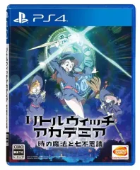 【中古】PS4ソフト リトルウィッチアカデミア 時の魔法と七不思議 [通常版]