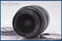 ★極上美品★ ニコン Nikon AF-S DX NIKKOR ED 18-55mm F3.5-5.6 G II 前後キャップ&レンズフィルター付 ★完動★同梱可 #mj2278