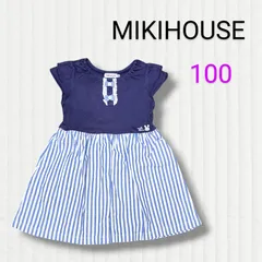 【ミキハウス】ワンピース スカート 女の子 子供服 100  ストライプ 紺 綿100 MIKIHOUSE