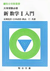 2024年最新】長岡亮介の人気アイテム - メルカリ