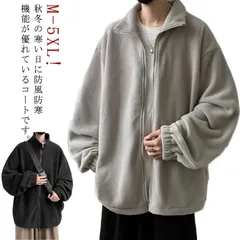 フリースジャケット ジャケット おしゃれ アウター ジャケット ジップアップ トップス 無地 トップス 暖かい 秋 ポケット付き 立襟 長袖 おしゃれ カジュアル 保温 コート 防寒対策 冬 シンプル fnLj719