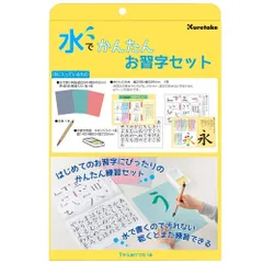 2023年最新】書道墨汁 呉竹の人気アイテム - メルカリ