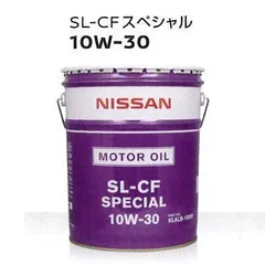 NISSAN 日産 エンジンオイル SL-CFスペシャル 10W-30 ( 10W30 ) 20L KLALB-10302 | 10W30 20L 20リットル ペール缶 オイル 車 人気 交換 オイル缶 油 エンジン油 ポイント消化
