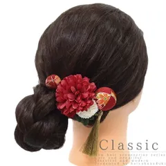 髪飾り 成人式 つまみ細工 赤 振袖 袴 花 浴衣 夏祭り 花火大会 3点セット 白 浴衣 かんざし 卒業式 和装 FTS No.9-3807