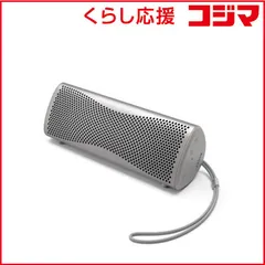 限定品希少】KEF 「MUO Metal」 ワイヤレススピーカー 限定メタル色