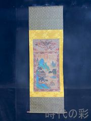 大日本帝国神武天皇即位元年基準歴史図大正3年掛軸|mercari商品