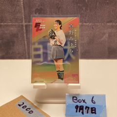 2022 BBM 2nd ペイトン尚未 50枚限定始球式カード - メルカリ