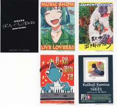 劇場総集編ぼっち・ざ・ろっく!Re:Re: 来場者特典 スターリーポスターステッカーセット（A） 7週目