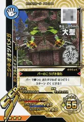 限定まとめ売り昆虫王者ムシキング 2025年最新】甲虫王者ムシキング ssrの人気アイテム - メルカリ