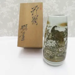 匿名配送込メルカリに出てない⁈九谷焼錦栄　古く渋い花瓶　箱付　　時代物昭和レトロ 2025年最新】九谷錦栄 花瓶の人気アイテム - メルカリ