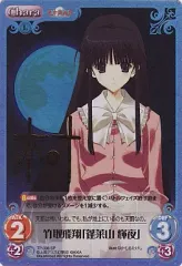 Chaos カオス 東方永夜抄 永遠と須臾を操る月人 蓬莱山輝夜 SP サイン カオス東方東方永夜抄永遠と須臾を操る月人蓬莱山 輝夜sp サイン