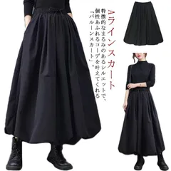 無地 フレアスカート 黒スカート バルーンスカート マキシ丈 春 バルーンスカート ふんわり 秋 スカート レディース ロングスカート ウエストゴム Aラインスカート フレアスカート ボトムス ハイウ#nagin579102