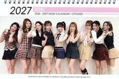 NiziU ニジュー グッズ 卓上 カレンダー (写真集 カレンダー) 2026~2027年(2年分)  + ステッカーシール [12点セット]