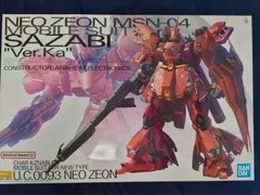 2024年最新】サザビー kaの人気アイテム - メルカリ
