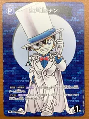 名探偵コナンTCG 江戸川コナン sec psa10 青山剛昌 箔サインの