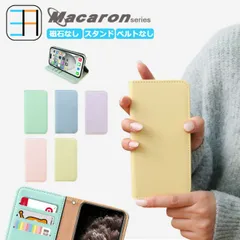 iPhone6s plus ケース 手帳型 磁石なし マカロン スマホケース パステルカラー アイフォン6s plus アイホン6s plus アイフォン6sプラス iPhone6splus カバー カード収納 マグネット無し スマホカバー 携帯ケース 5色