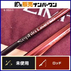 シマノSephia LIMITED 83L 保証書付きレア超美品！最終値下げ！ セフィアリミテッド SHIMANO(シマノ) ロッド、釣り竿 【通販
