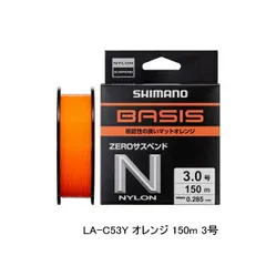 シマノベイシス3-530　未記入保証書付き シマノベイシス3-530未記入保証書付き