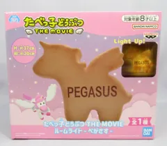 BANDAI SPIRITS ルームライト たべっ子どうぶつ THE MOVIE ぺがさす