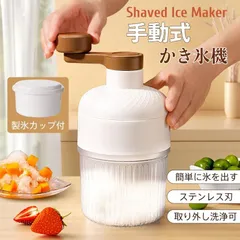 2025年最新】バーミックスの人気アイテム - メルカリ