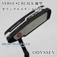2025年最新】オデッセイ VERSA の人気アイテム - メルカリ