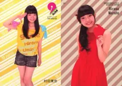 ♡確認用♡村田寛奈関連グッズ① 楽天ブックス: 村田寛奈 - 石垣星児 - 9784838724000 : 本