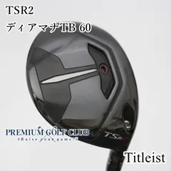 2025年最新】ディアマナtb 3wの人気アイテム - メルカリ