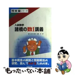 2024年最新】諸橋実の人気アイテム - メルカリ