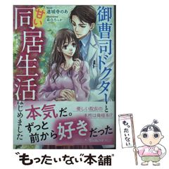 中古】 スポーツのライフサイエンス スポーツと体力のほんとうの