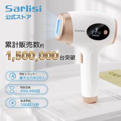 サーリシ Sarlisi脱毛器 IPL 光美容器脱毛器最新型  メンズ VIO 髭 フラッシュ 家庭用 脱毛機 あす着 自動照射 アンダーヘア レディース 効果 全身 ムダ毛処理 顔 ボディフェイス ヒゲ 産毛 脇 腕 指 9段階レベル SAJM01WH