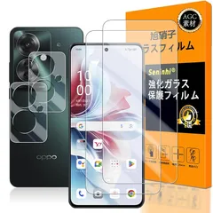 対応 OPPO Reno11 A ガラスフイルム 指紋認証対応 【2+2枚セット 日本製素材 - 高 品質 】【 OPPO Reno 11 A フイルム（２枚入り）? カメラフィルム（２枚入り）】 Reno11A 強化ガラス 液晶 オッポ リノ11 エー  1