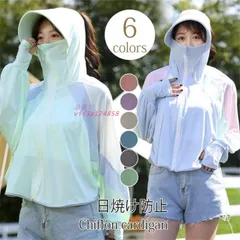 薄手でしっかりUVカット ラッシュガード レディース UVカット フェイスガードUV紫外線カット 紫外線対策 UV対策 夏物  vii3x124858