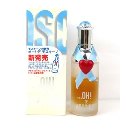希少!モスキーノ ライトクラウズ オーデトワレ-