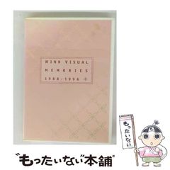 中古】 Natsume Soseki's Novels and English Literature / 本間