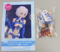 2025年最新】muscuto メガミデバイスの人気アイテム - メルカリ
