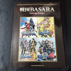 친화적인 피아노 솔로 전국 BASARA 베스트 셀렉션 악보 선반 Fa1 2025-08
