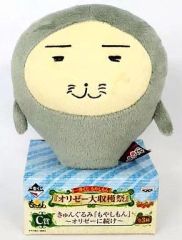 [중고] 봉제인형 가와하마 주공 쿤구루미~오리제에 계속~ [이치반쿠지 모야시몬 오리제 대수확제] C상