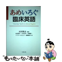 齋藤康一の人気アイテム【2024年最新】 - メルカリ