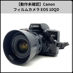 2025年最新】EOS 10QDの人気アイテム - メルカリ
