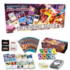 【新品・未使用】ポケモン スカーレット＆バイオレット デッキビルドBOX 黒炎の支配者【送料無料】