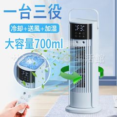 【1台多役・送風・加湿・冷却】冷風扇 冷風機 強力 タワーファン 小型クーラー ダブル噴霧口 4段階風量調整 氷入れ可 700ml水タンク 自動首振り 細かいミスト 上部給水 静音設計 リモコン ミニ冷風扇 卓上冷風機 オフィス リビング 台所 熱中症対策