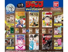 豆ガシャ本 週刊少年ジャンプ ジャンプコミックスコレクション 全6種セット