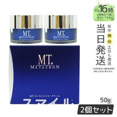 スキンケア・基礎化粧品 s-r.mama様専用 ニュースキン製品