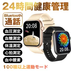 スマートウォッチ 健康管理 Bluetooth通話機能 血中酸素測定 体温 運動モード 1.96インチ大画面 IPX67防水 睡眠 LINE通知 SNS iPhone/android SH-QX7pro