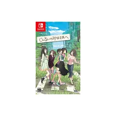 じんるいのみなさまへ - Switch