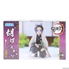 【中古】[FIG]胡蝶しのぶ(こちょうしのぶ) -柱合会議- ちょこのせプレミアムフィギュア 鬼滅の刃 プライズ(1062617) セガ(61743027)