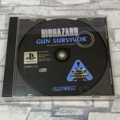 【Z8-18】◎中古PS1ゲームソフト　バイオハザードガンサバイバー