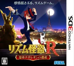 【中古】リズム怪盗R 皇帝ナポレオンの遺産 特典:『リズム怪盗R』スペシャル・セレクションCD 付き - 3DS