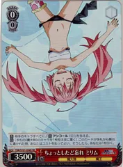 2025年最新】ミリム ヴァイスの人気アイテム - メルカリ